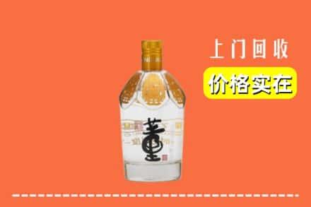 汕头龙湖区回收董酒