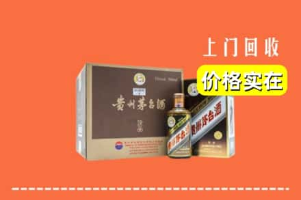 汕头龙湖区回收彩釉茅台酒